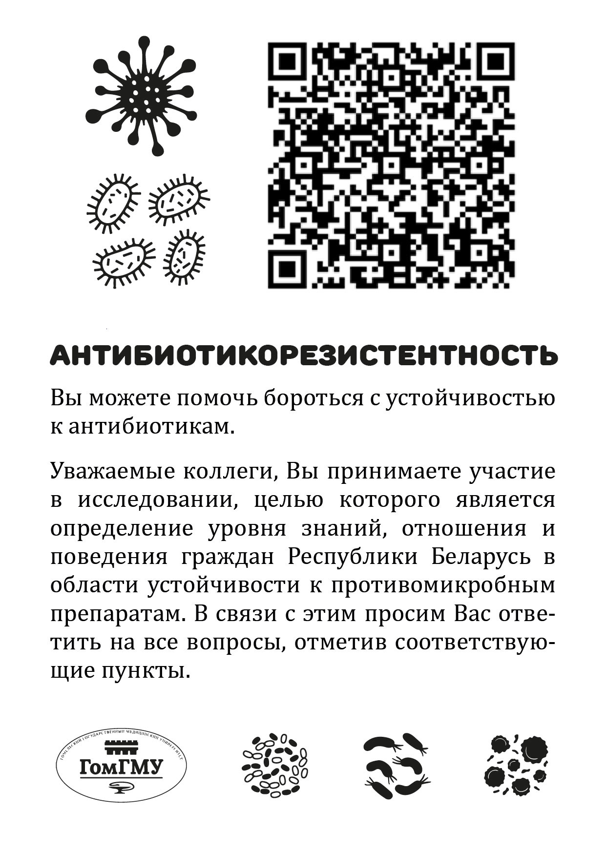 n120423 1