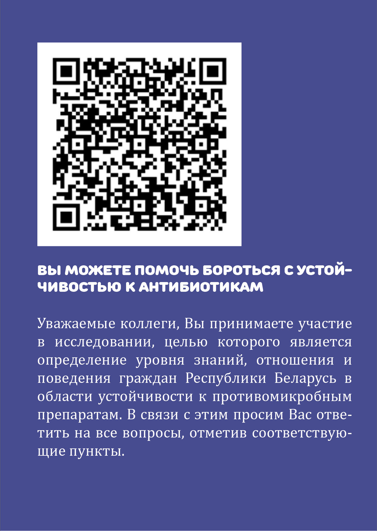 n120423 1